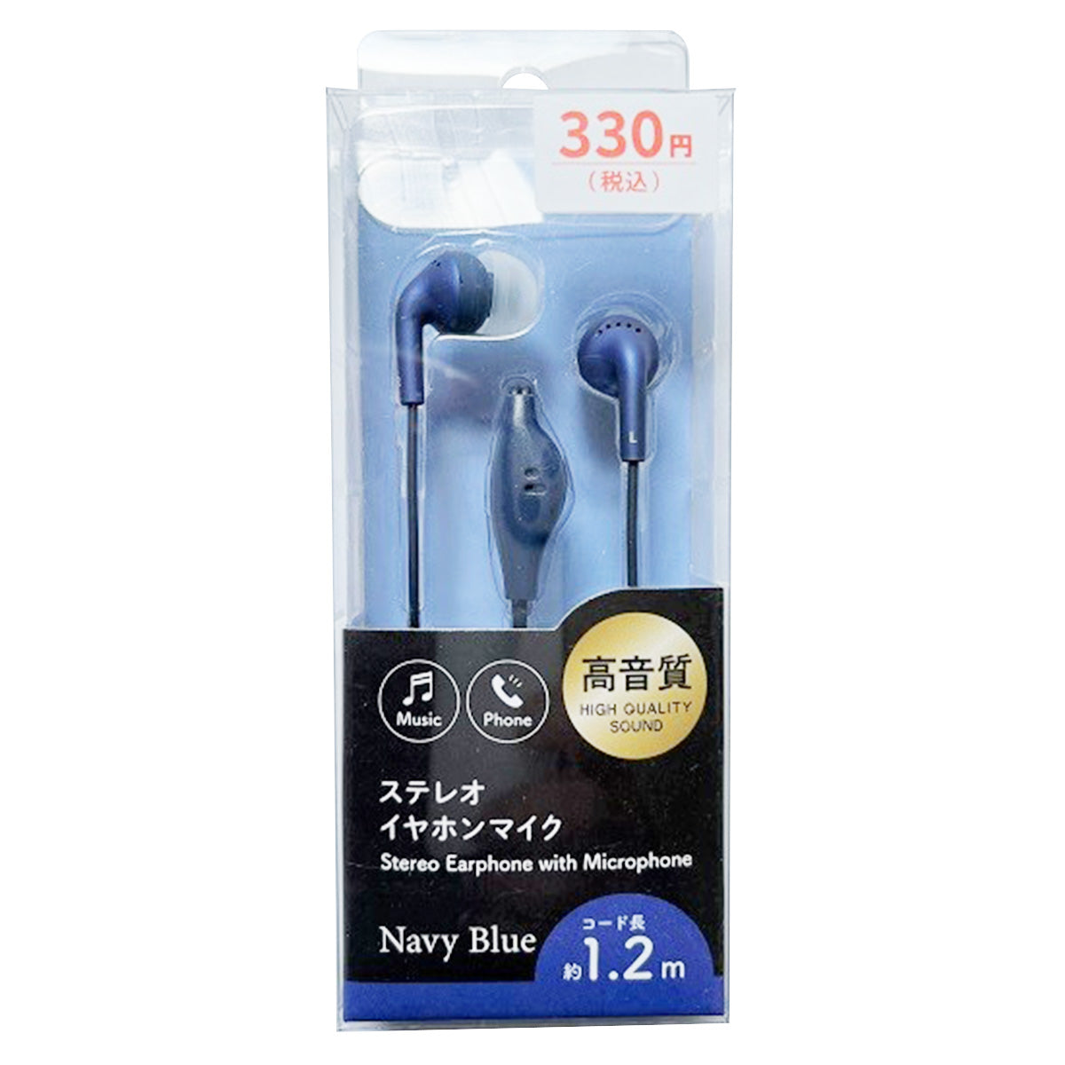 【OUTLET】イヤホン 高音質 カナル型 マイク付 ステレオイヤホンマイク 1.2m D ネイビー 358287