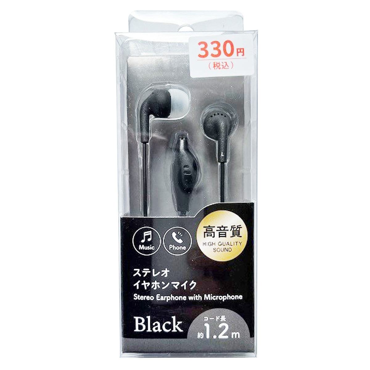 イヤホン 高音質 カナル型 マイク付 ステレオイヤホンマイク 1.2m D ブラック 358288