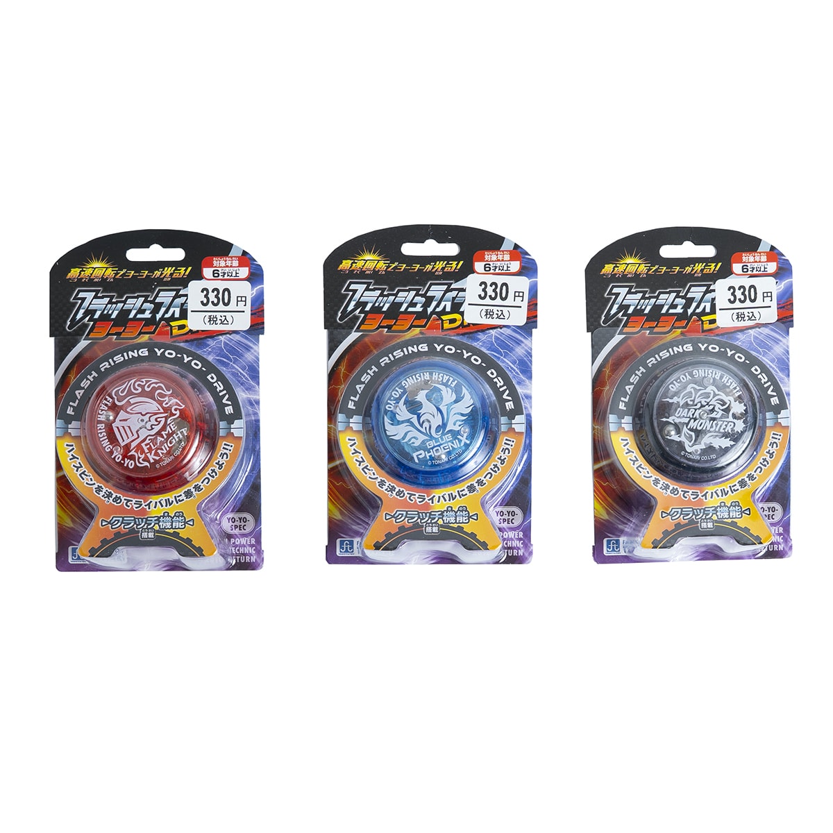 フラッシュライジングヨーヨーDRIVE 358295