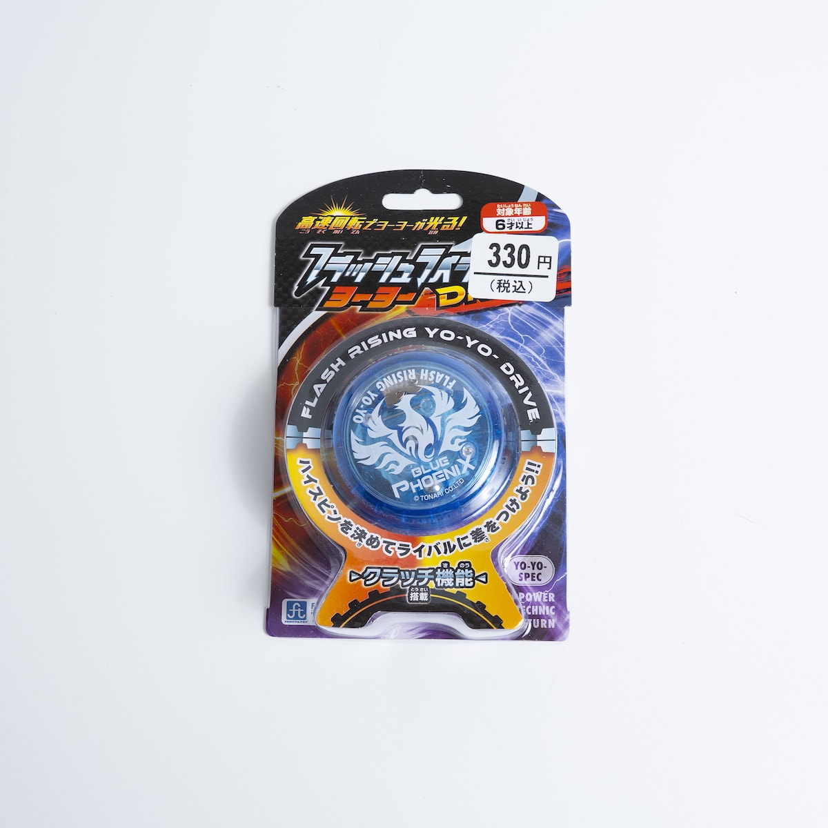 フラッシュライジングヨーヨーDRIVE 358295