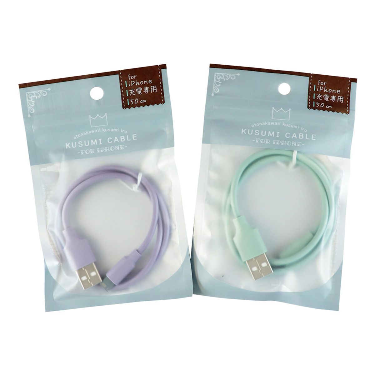 ライトニングケーブル Ligntningケーブル 充電専用くすみカラー 50cm パープル&グリーン  358300