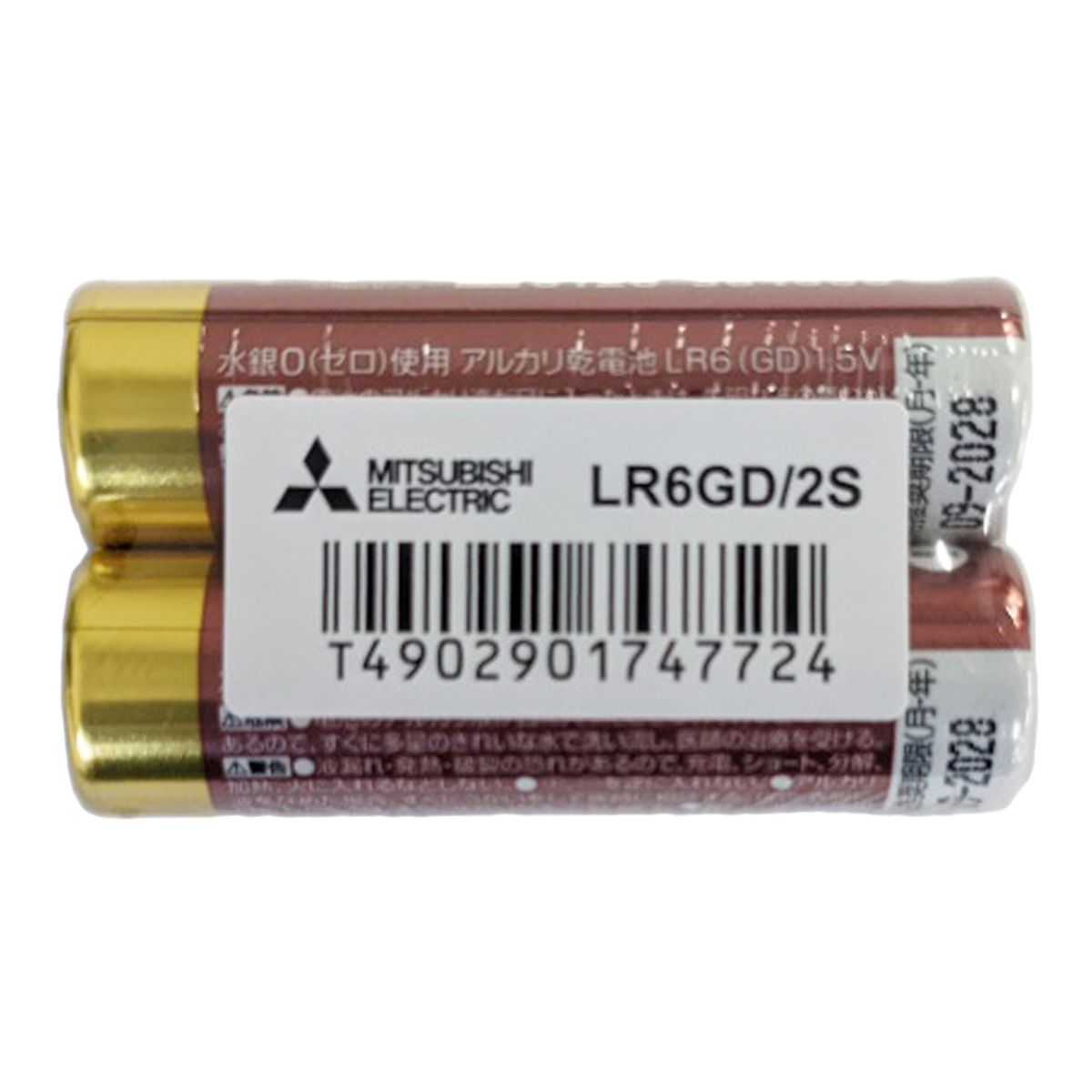 三菱アルカリGD単3 2本 358305