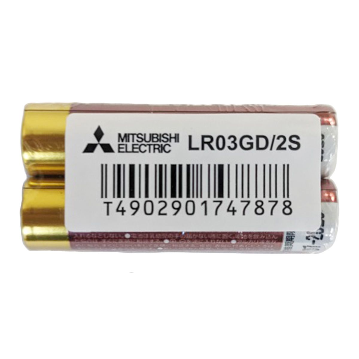 三菱アルカリGD単4 2本 358306