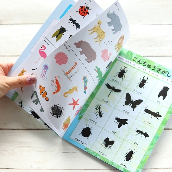 シルエットシールブック 358339