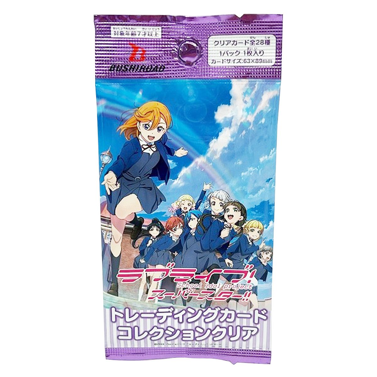 ラブライブ スーパースター クリアファイル４枚セット - クリアファイル