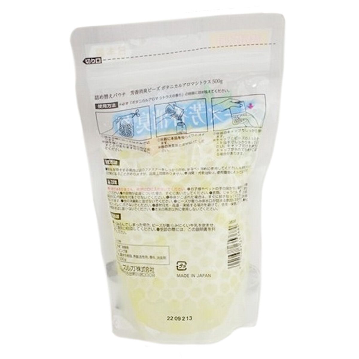 詰め替えパウチ消臭ビーズアロマシトラス500g 358353