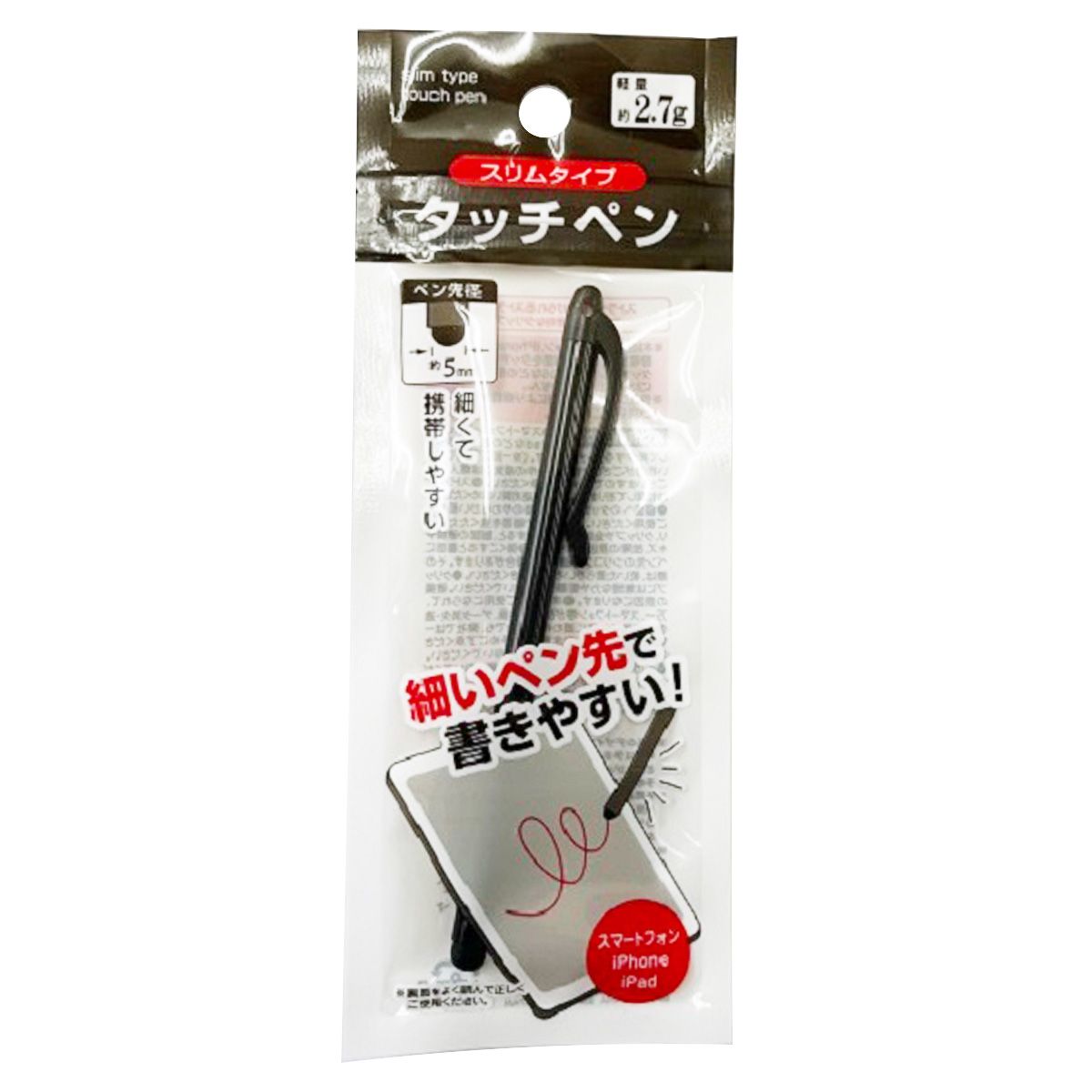 スリムタッチペン 358361