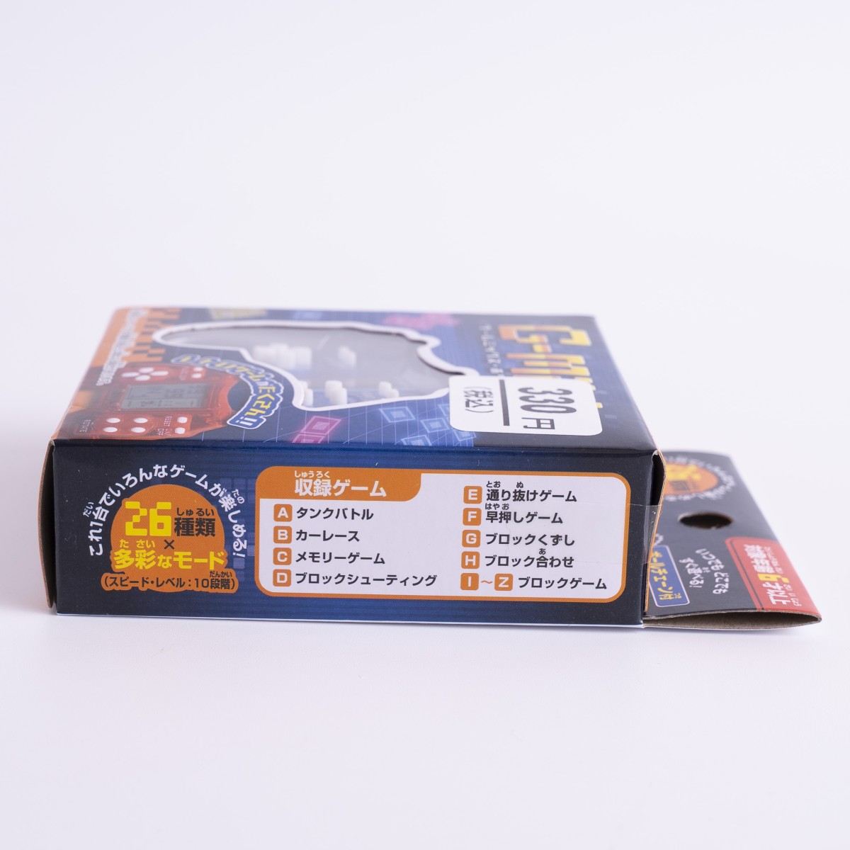 レトロゲーム ゲームミックスポケット 358367