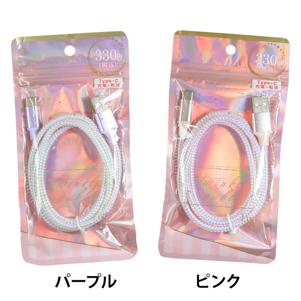 USBケーブル 充電ケーブルヘアゴム Type-C1m 358370