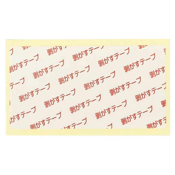 粘着フィルターシート15cmタイプ 358393
