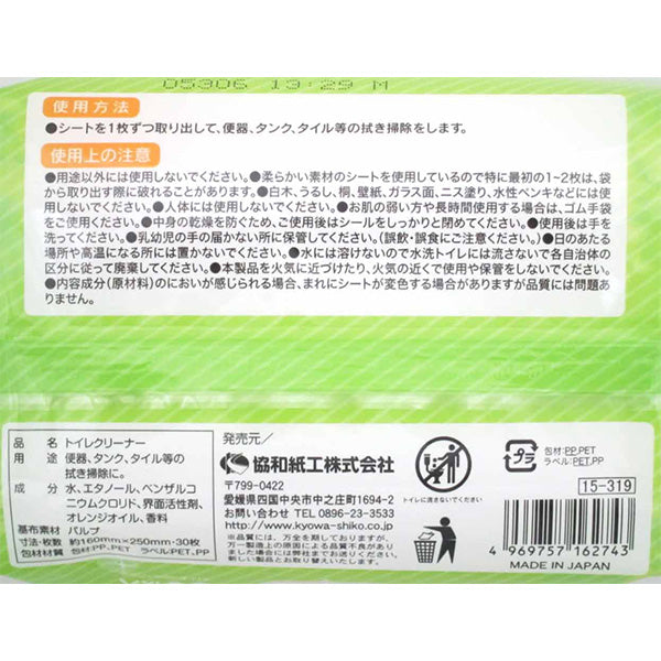 トイレ掃除シート トイレクリーナー 30枚 358425