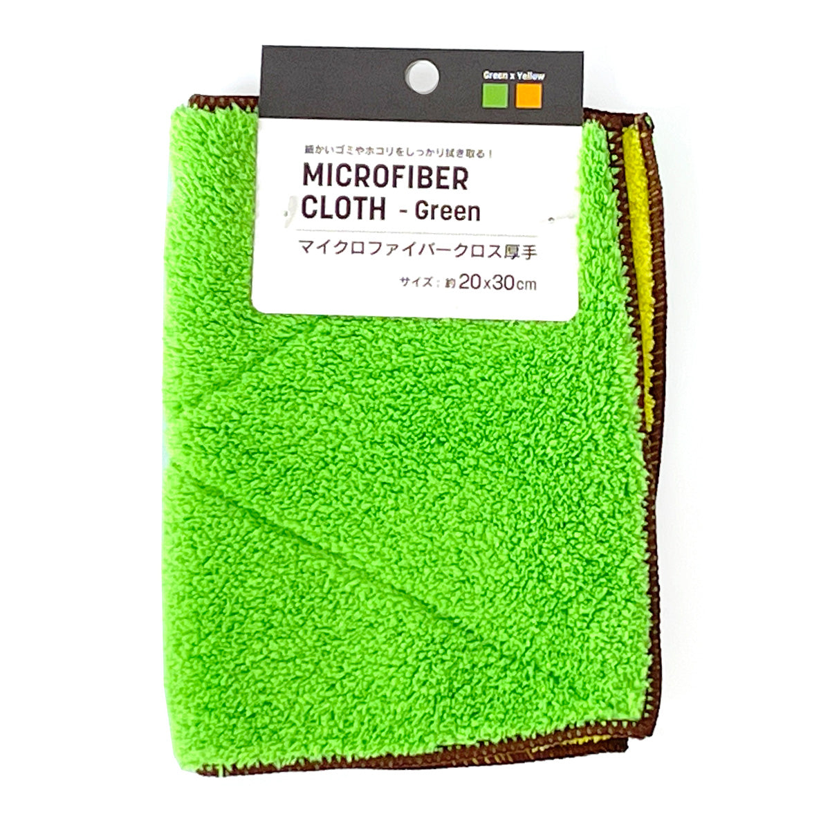 マイクロファイバークロス厚手 グリーン 358442