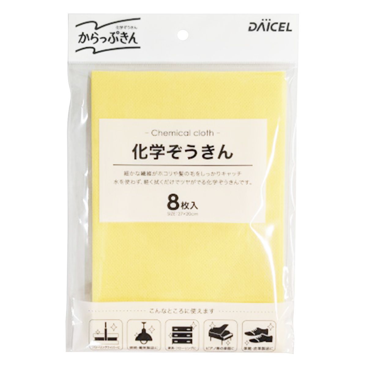 化学ぞうきん からっぷきん 8枚入 358446