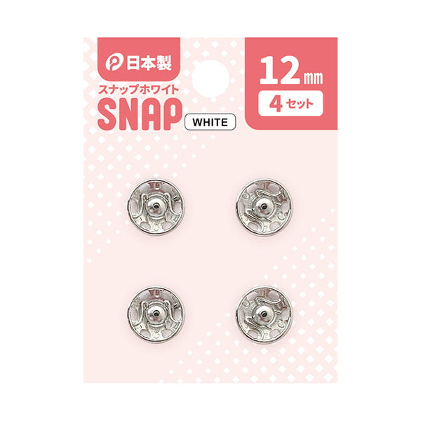 スナップボタン 12mm/白 4P 358513