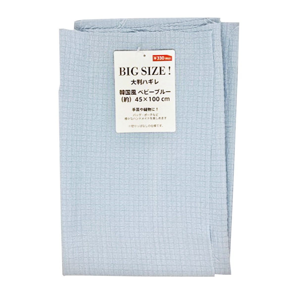 【OUTLET】はぎれ  カットクロス  大判ハギレ 韓国風 45×100cm ベビーブルー 358570