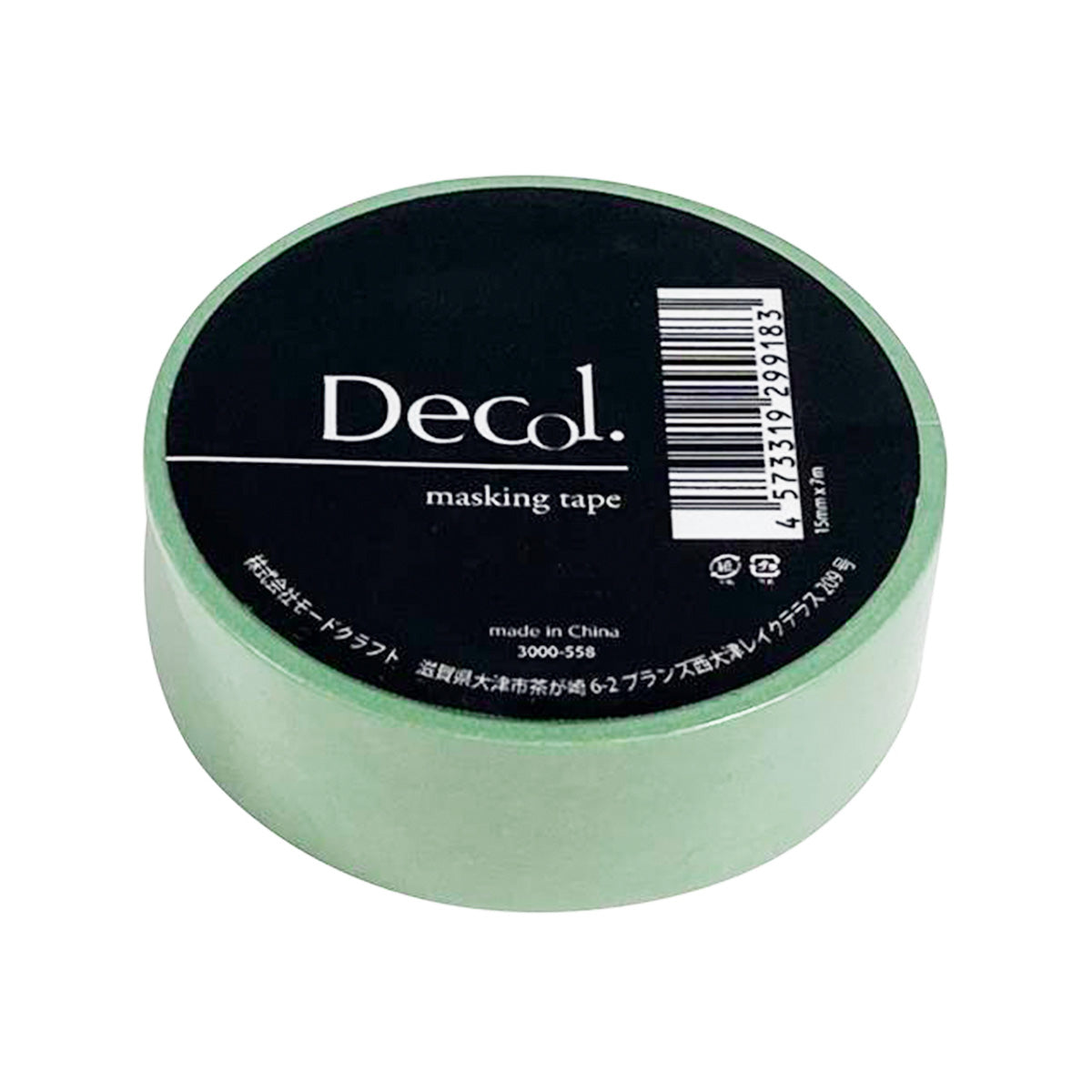 マスキングテープ マカロン558 358573