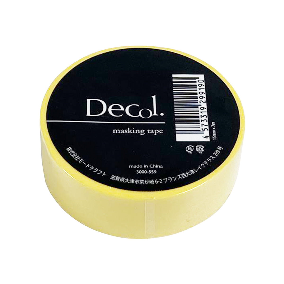 マスキングテープ マカロン559 358574