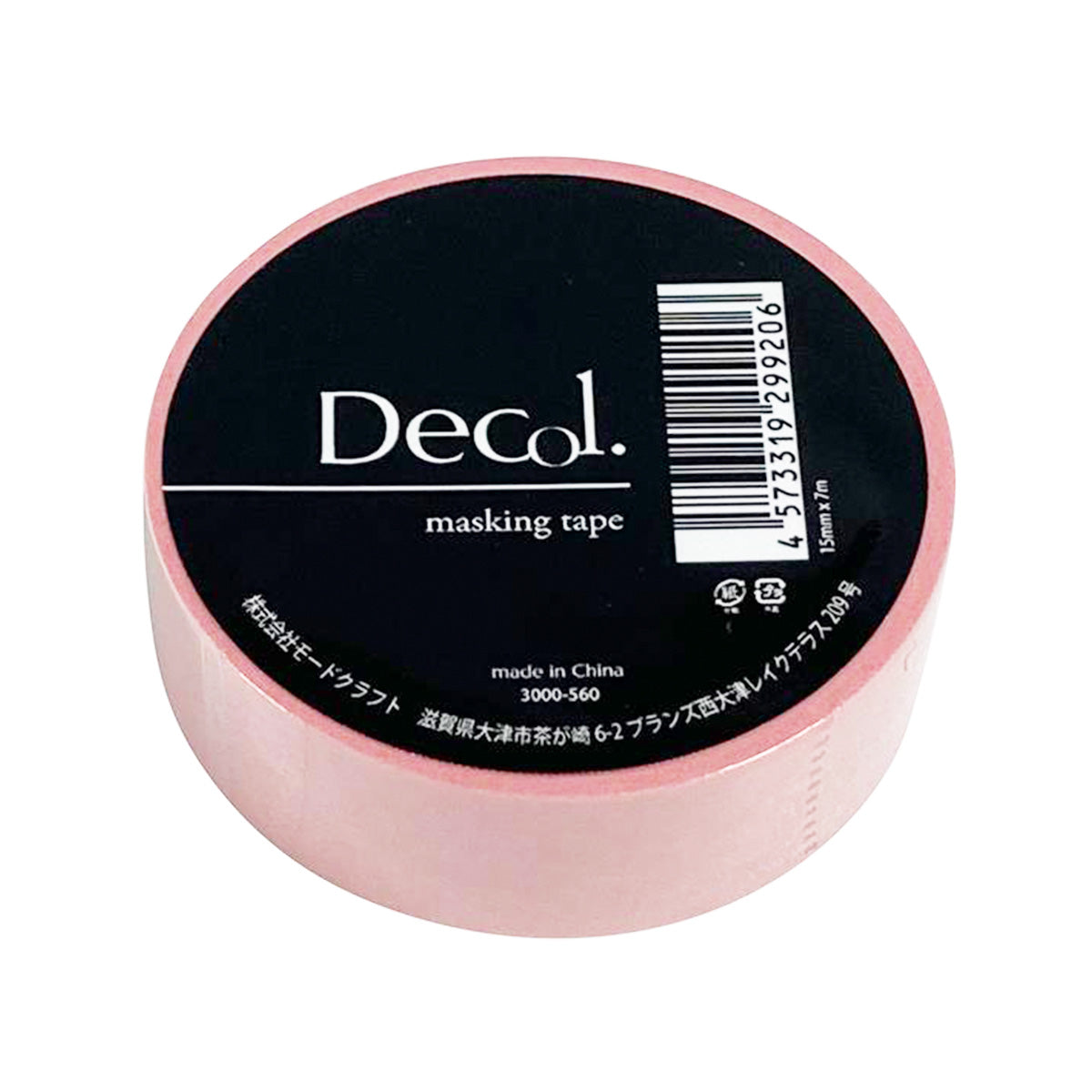 マスキングテープ マカロン560 358575