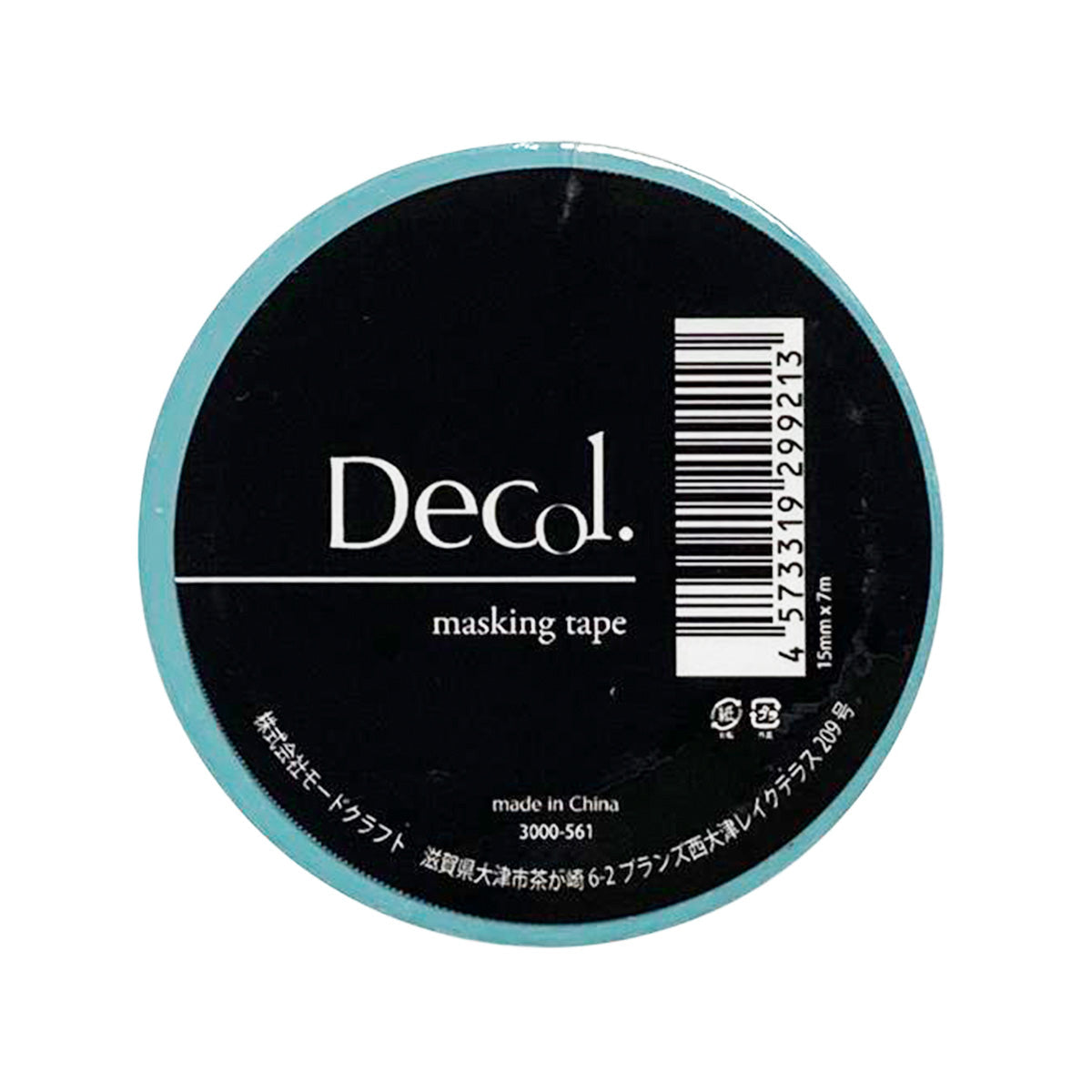 マスキングテープ マカロン561 358597