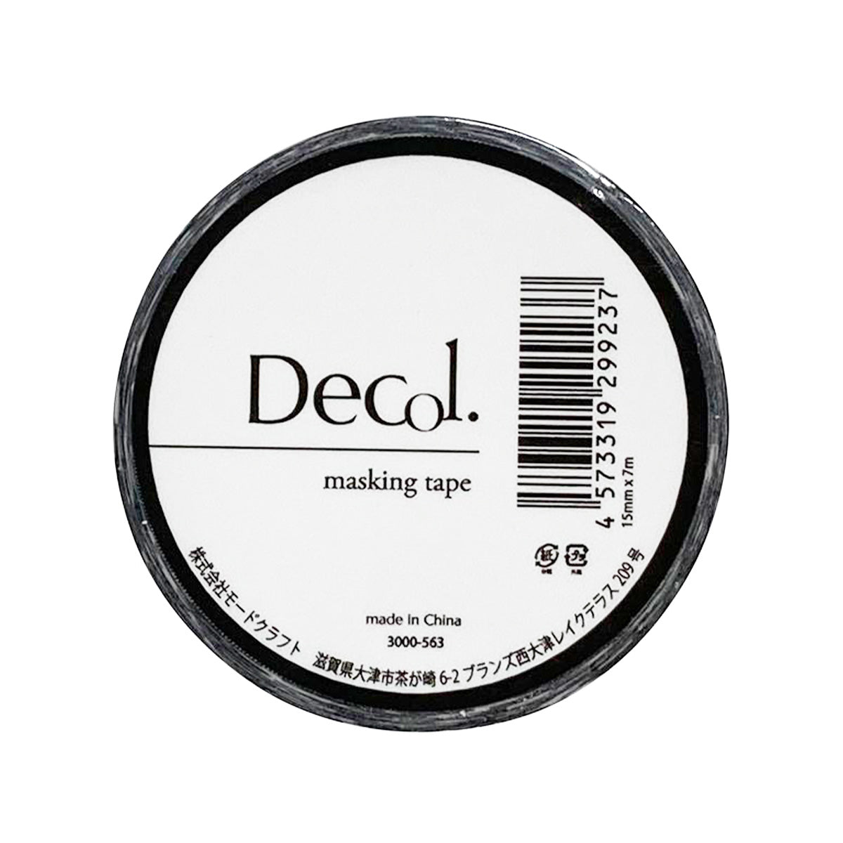 マスキングテープ アニマル563 358599