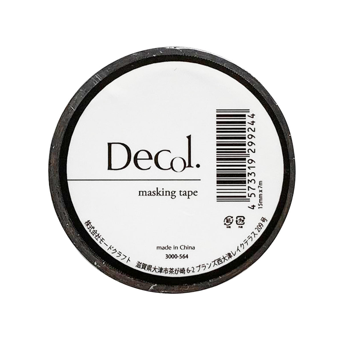 マスキングテープ アニマル564 358600