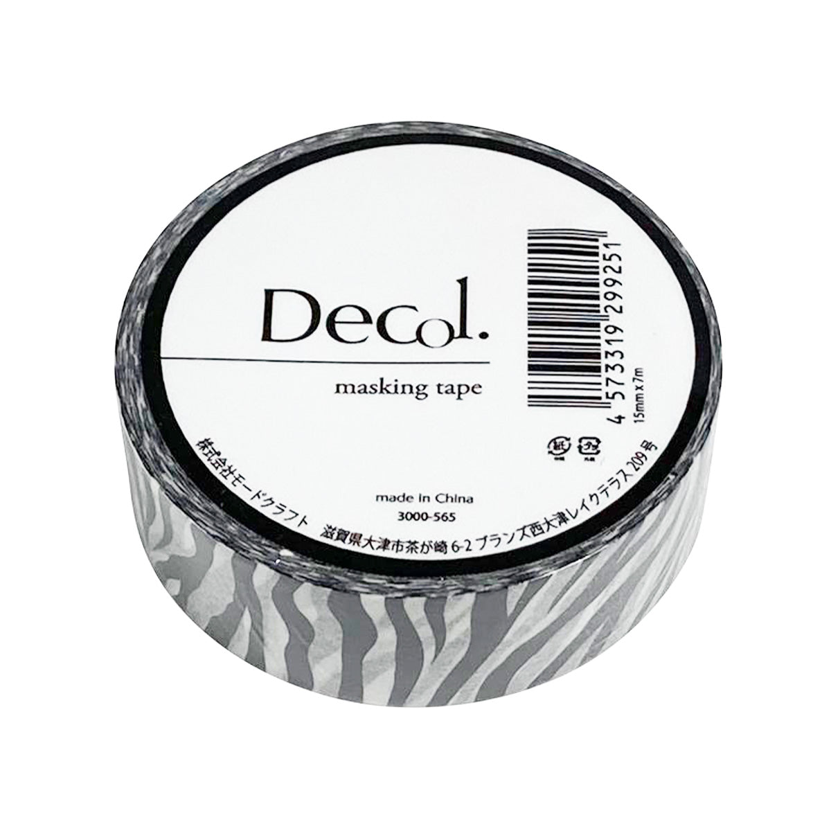 マスキングテープ アニマル565 358601