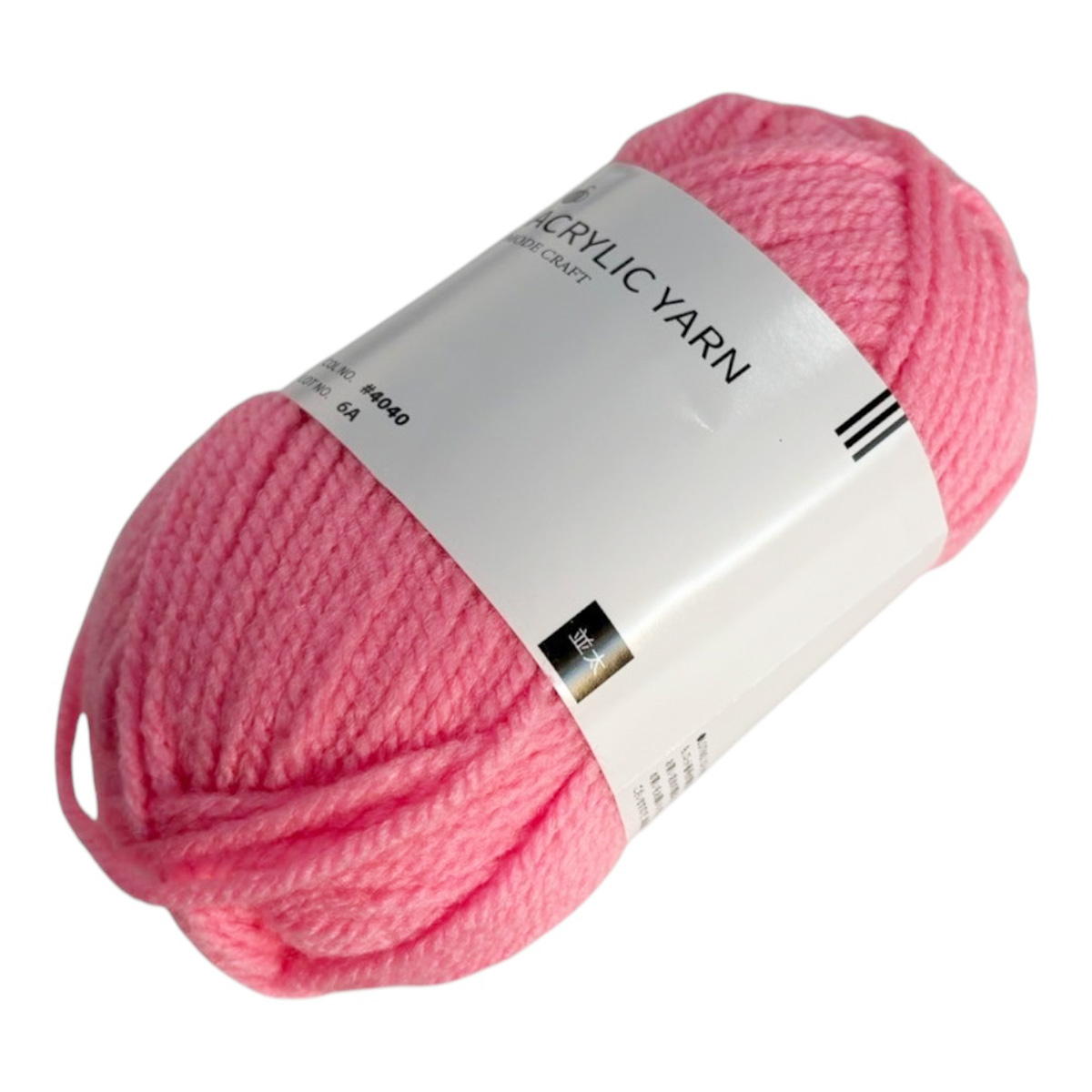 アクリル毛糸 並太 4040 358609