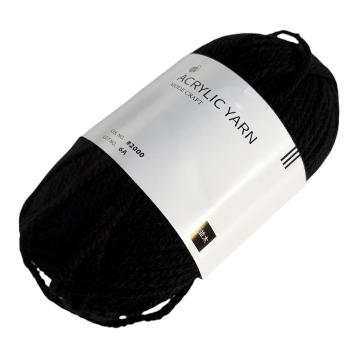 アクリル毛糸 アクリル100% 74m 40g 並太 2000 358615