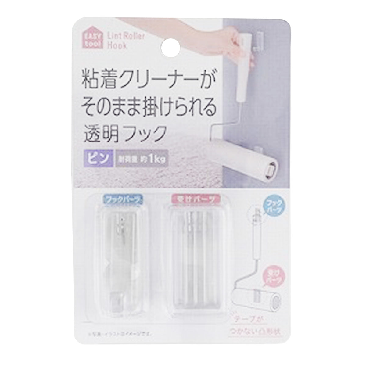粘着クリーナーフックピンタイプ 358651