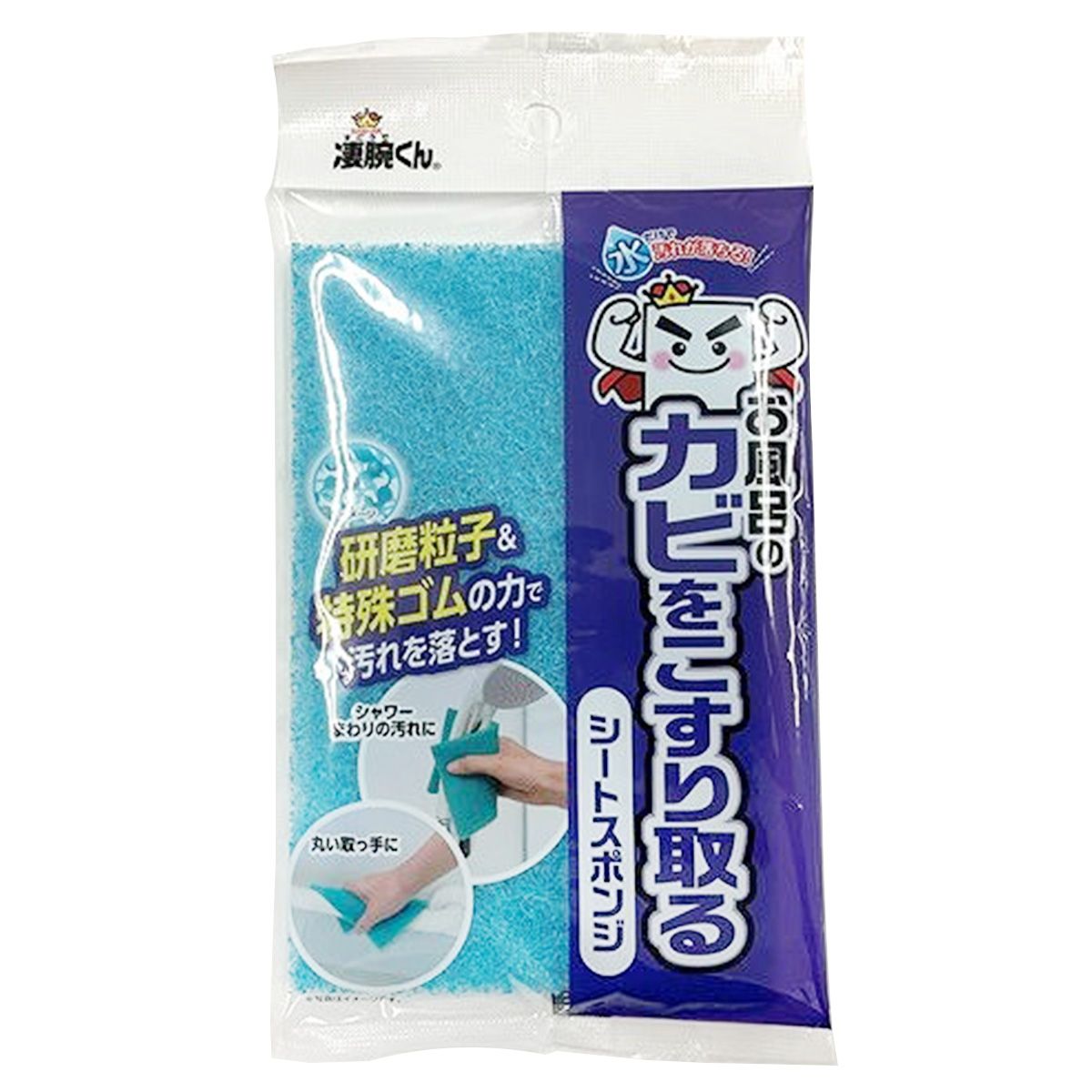 【在庫限り】凄腕くん お風呂のカビ用シートスポンジ 358691