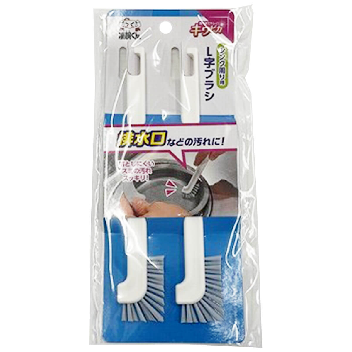 凄腕くん 排水口ブラシ2本入 358693