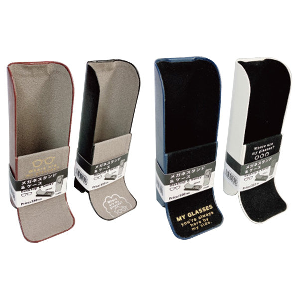 メガネスタンド&ケース 358707