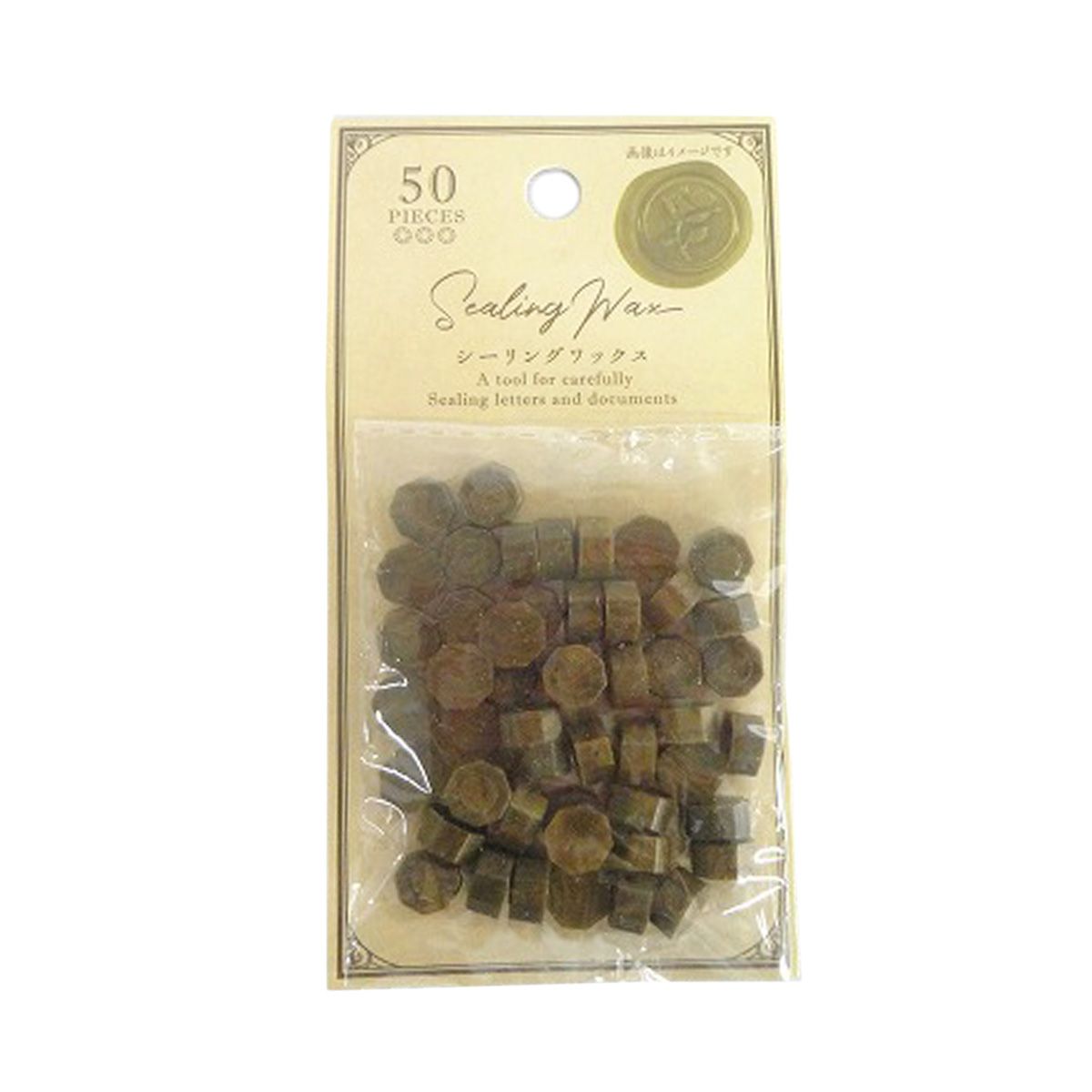 【在庫限り】シーリングワックス シーリングスタンプ 銅 50P 358743