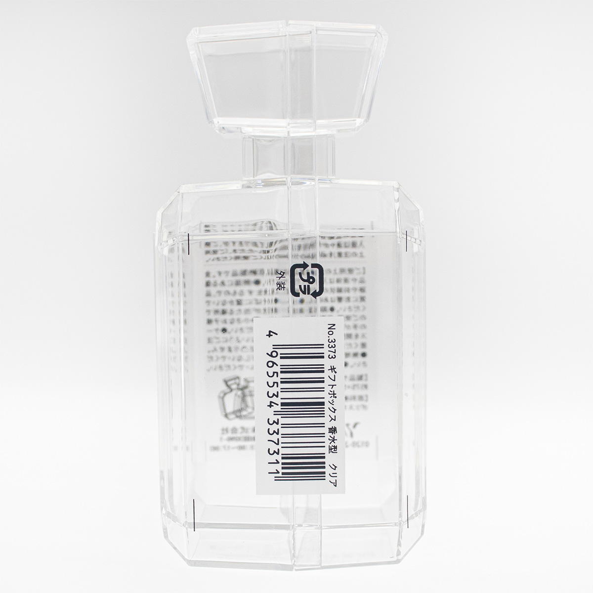 ギフトボックス 香水型 クリア 359055