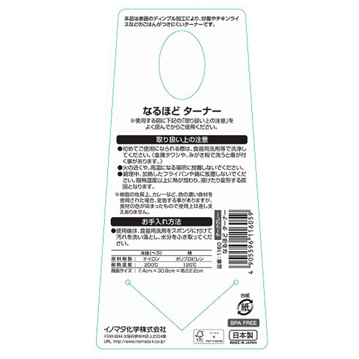 なるほどターナー ダークグレー 359099