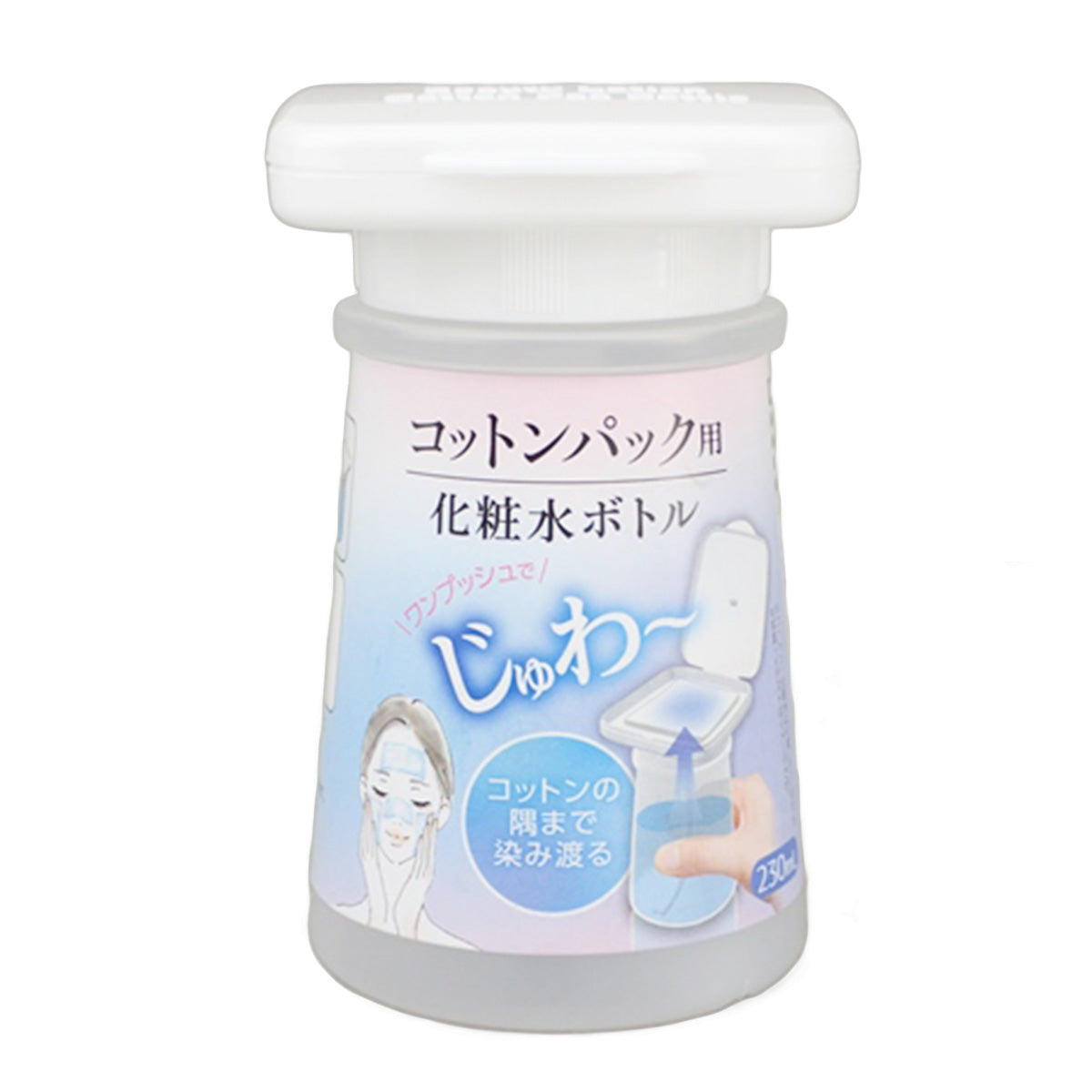 【OUTLET】ワンプッシュコットンパック用化粧水ボトル 359111