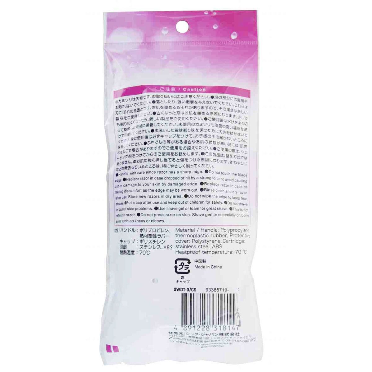 Schick 女性用使い捨てカミソリ(3本入) 359119