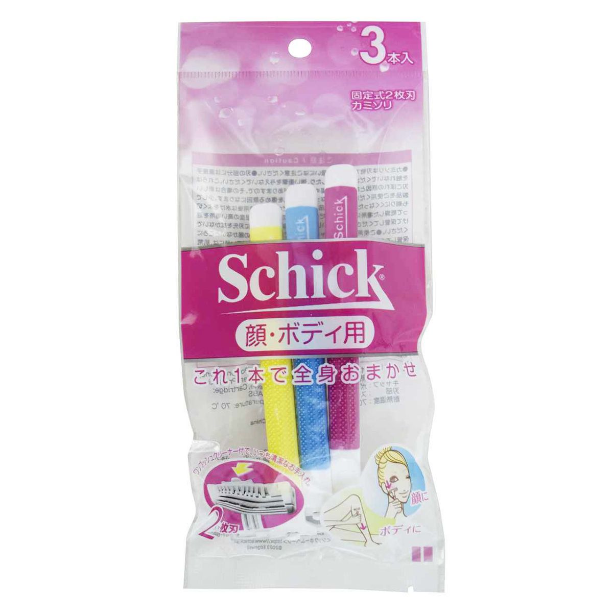 Schick 女性用使い捨てカミソリ(3本入) 359119