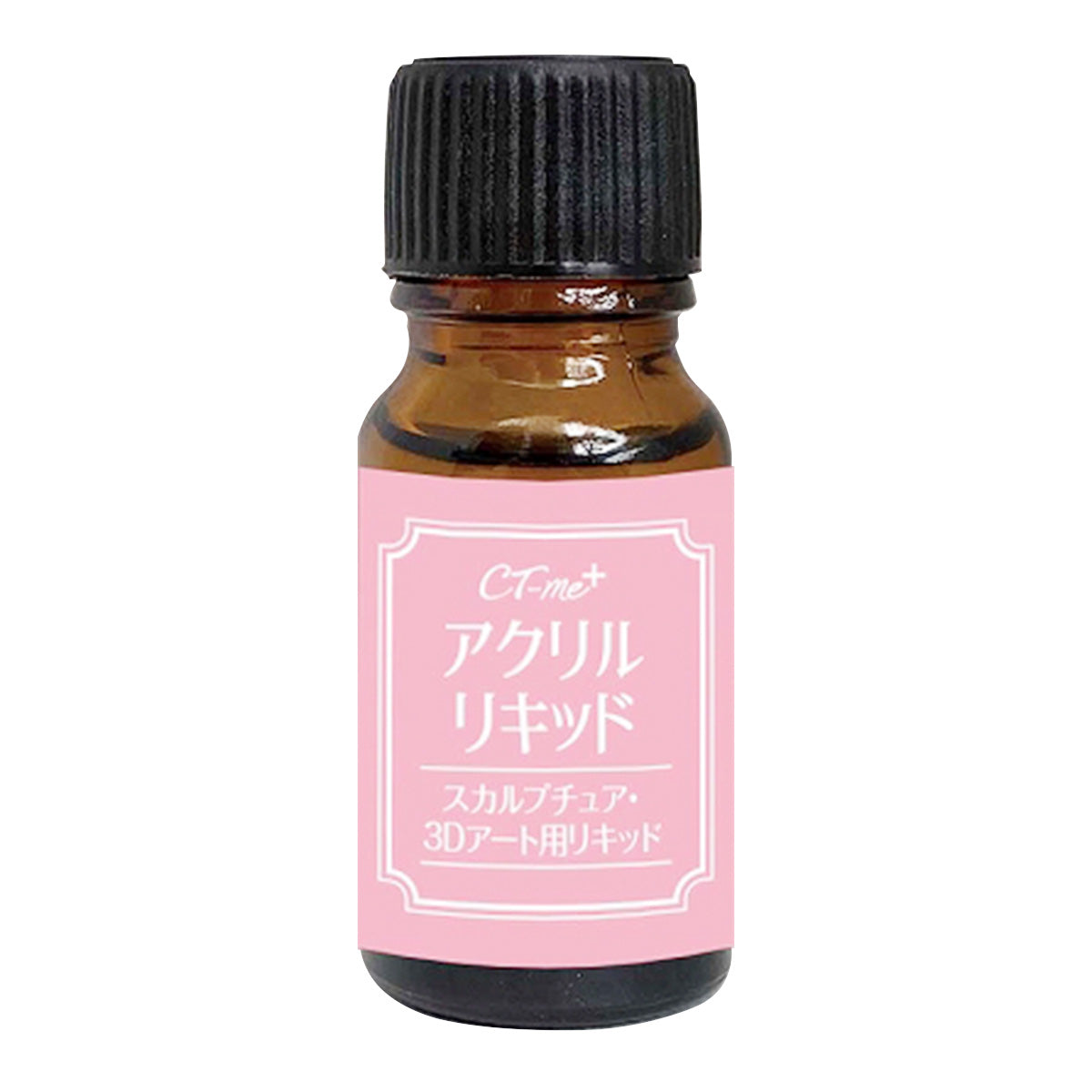CTM+アクリルリキッド 359129