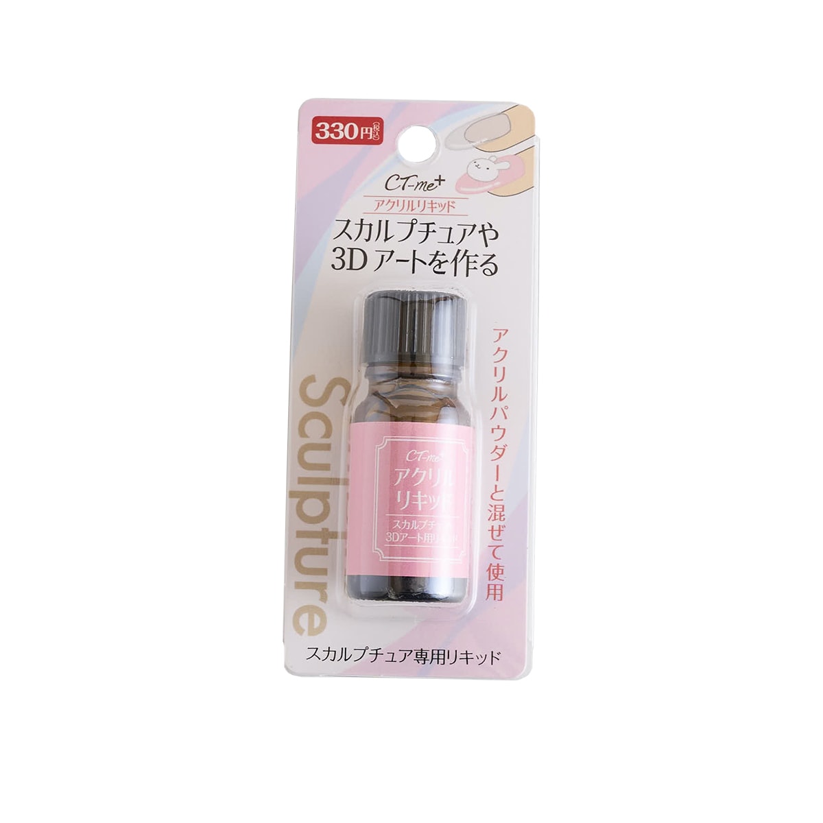 CTM+アクリルリキッド 359129