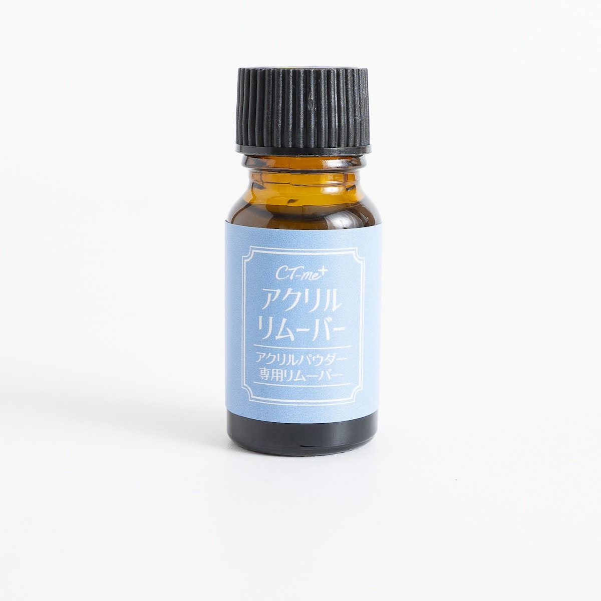 CTM+アクリルリムーバー 359130