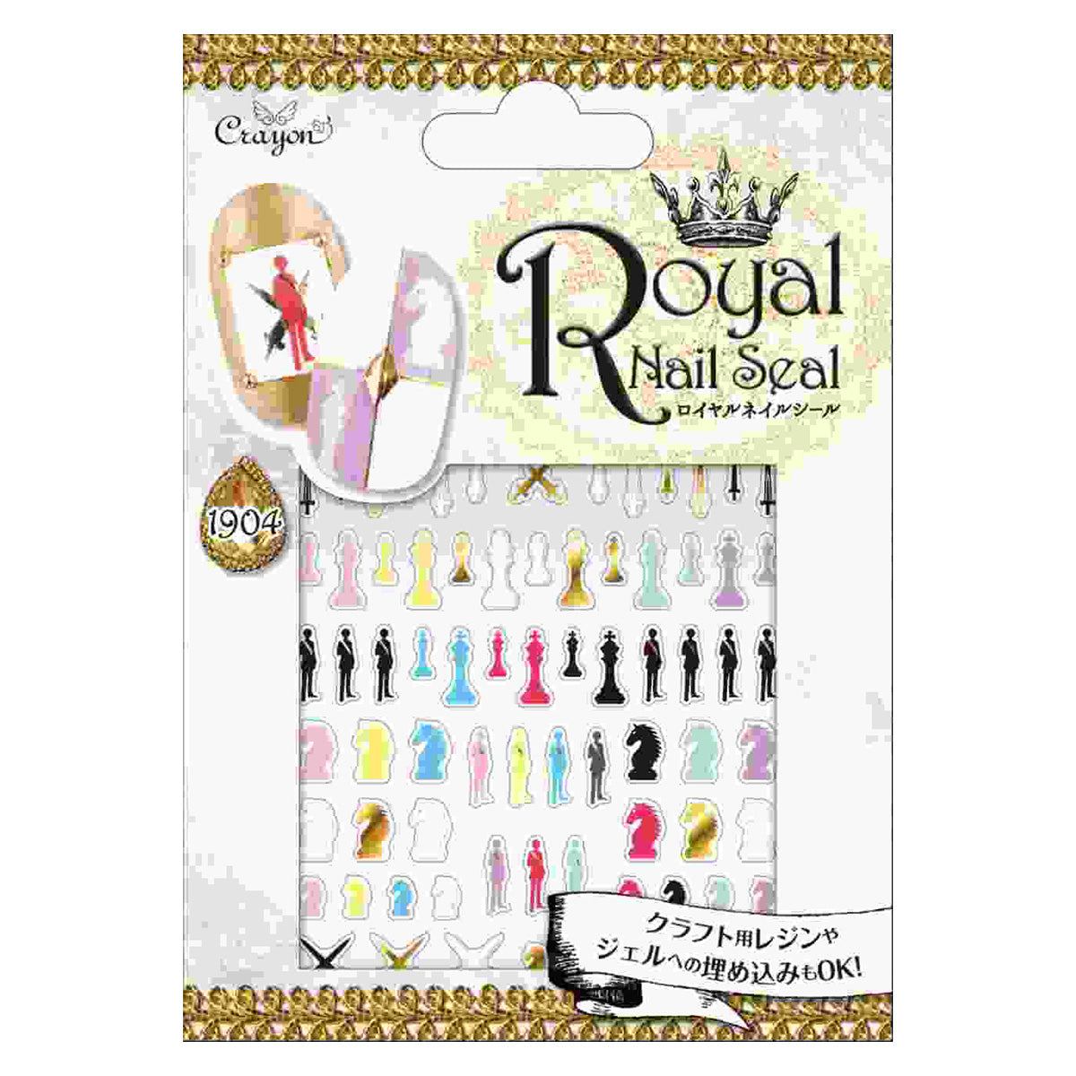 【OUTLET】ネイルステッカー ネイルアート ロイヤルネイルシール ナイト 359146