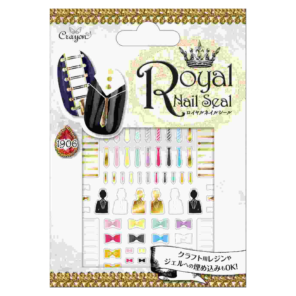 【OUTLET】ネイルステッカー ネイルアート ロイヤルネイルシール リボン&タイ 359148