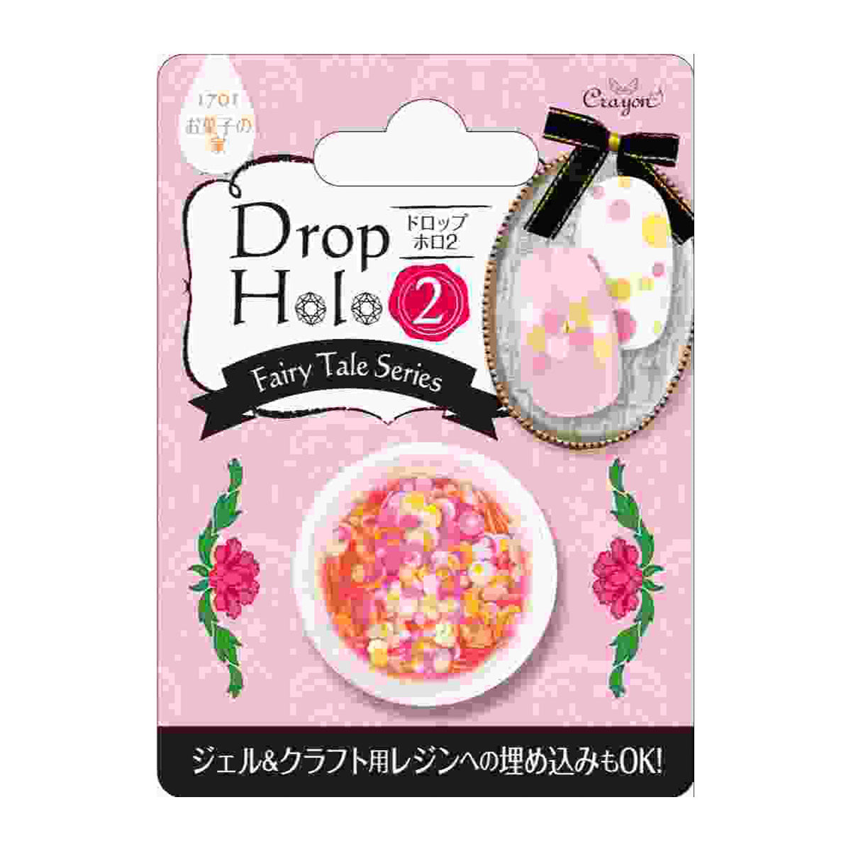 ネイルデコパーツ アートネイル ホログラムドロップホロ2 お菓子の家 359149
