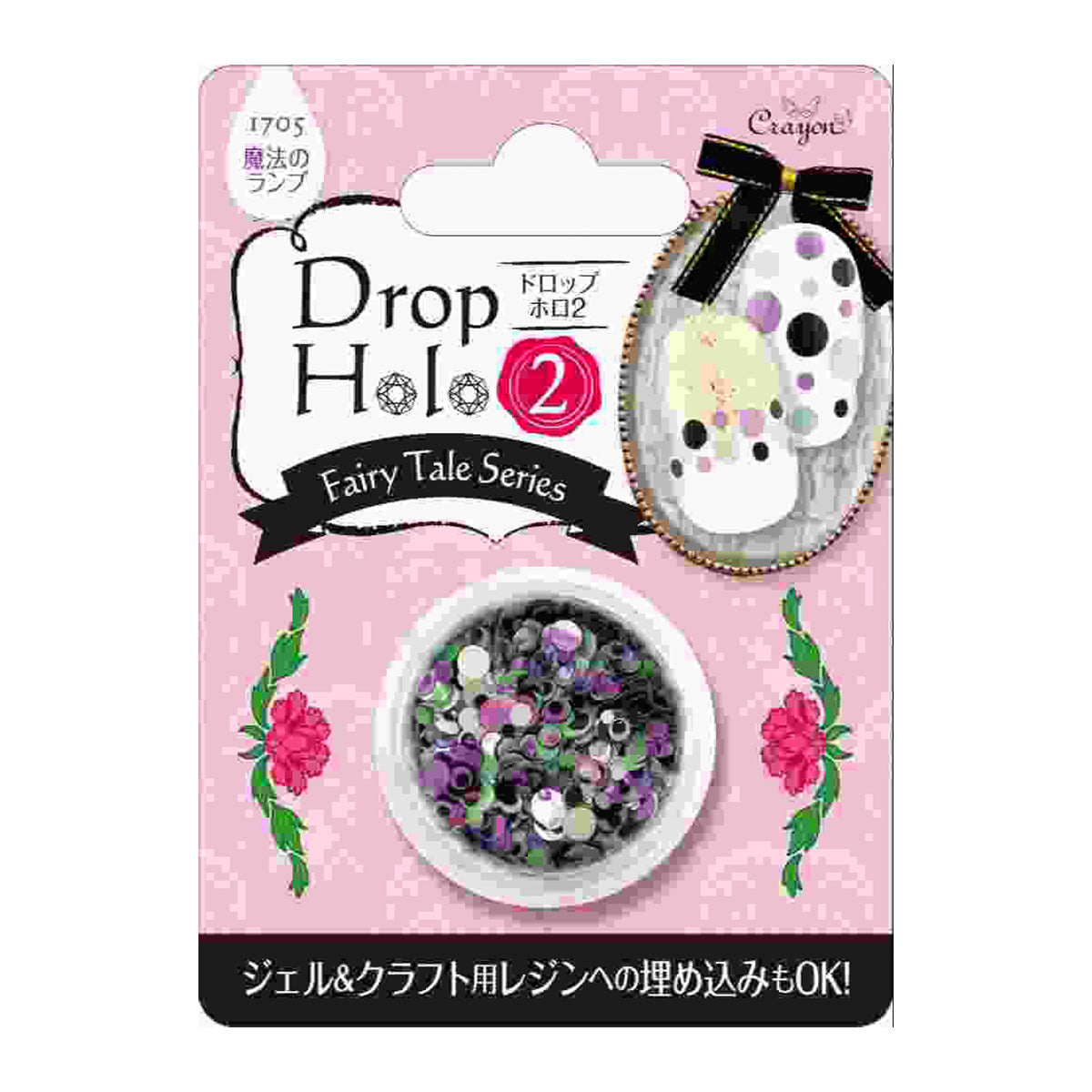 【OUTLET】ネイルデコパーツ アートネイル ホログラム ドロップホロ2 魔法のランプ 359151