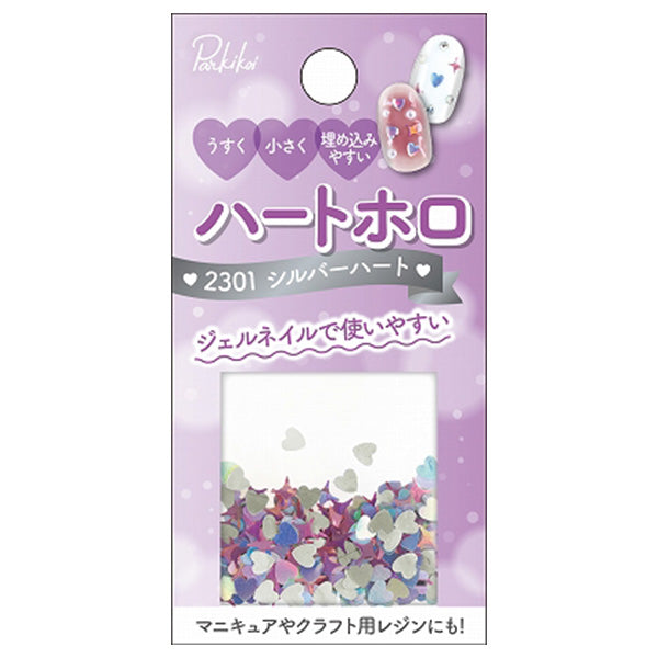 【OUTLET】デコパーツ  ネイルアート ハートホロ シルバーハート 359191