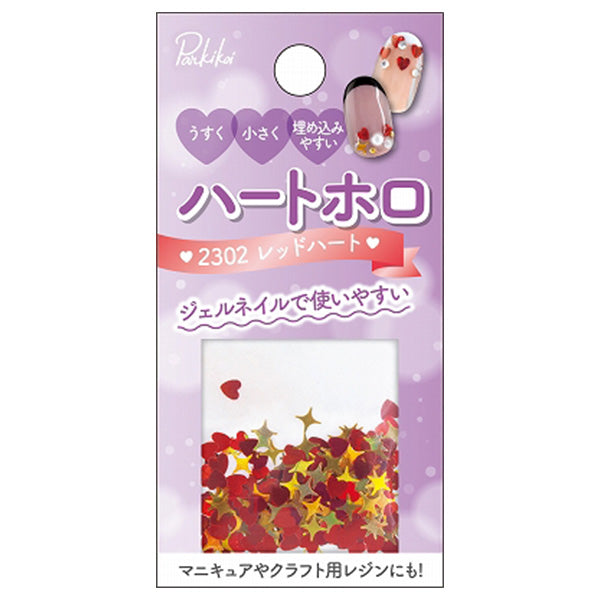 【OUTLET】デコパーツ  ネイルアート ハートホロ レッドハート 359192