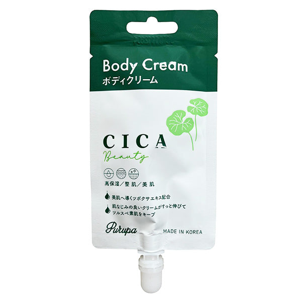 プルパCICAボディクリーム 15ml 359244
