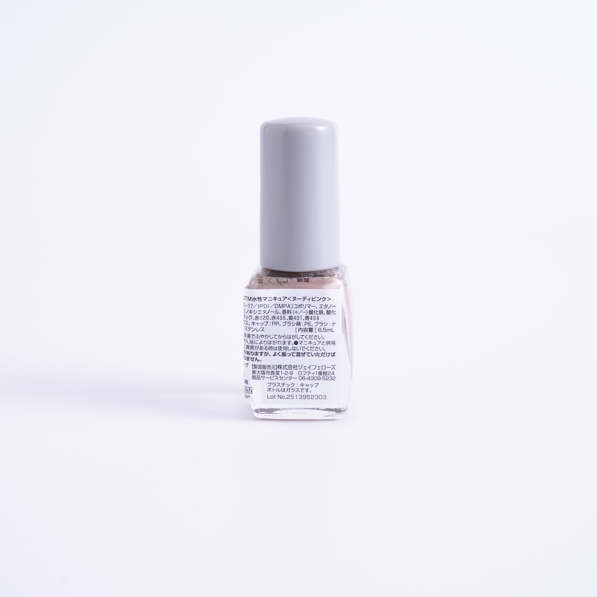 マニキュア CTM水性マニキュア ヌーディピンク クレヨンタッチミー crayontouchme セルフネイル 359255