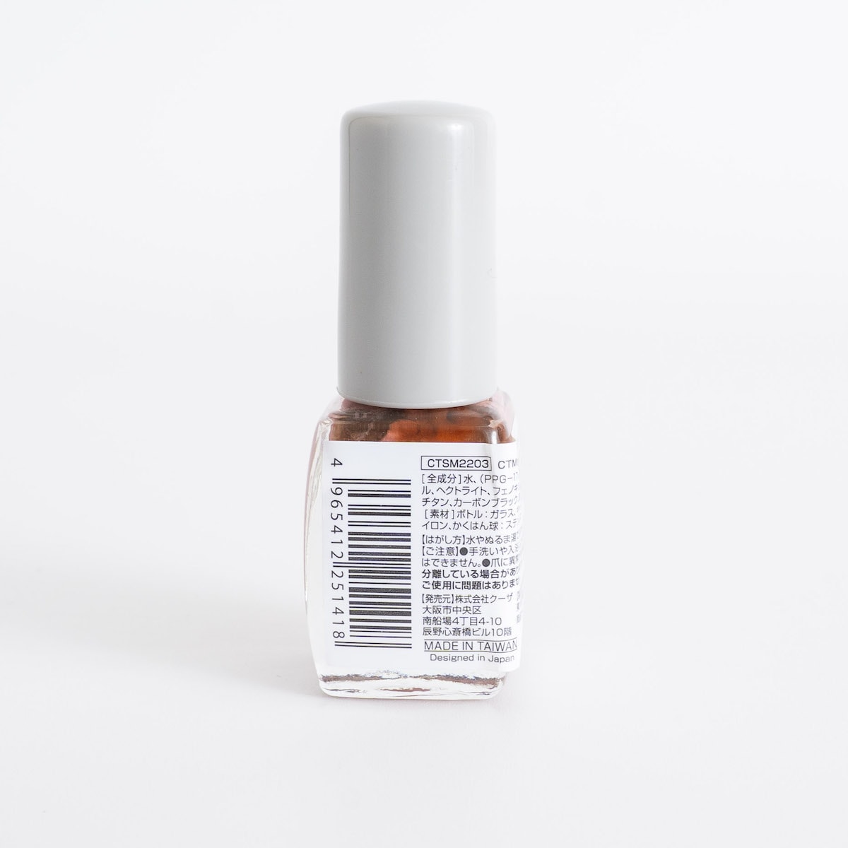 マニキュア CTM水性マニキュア チェリーピンク クレヨンタッチミー crayontouchme セルフネイル 359257